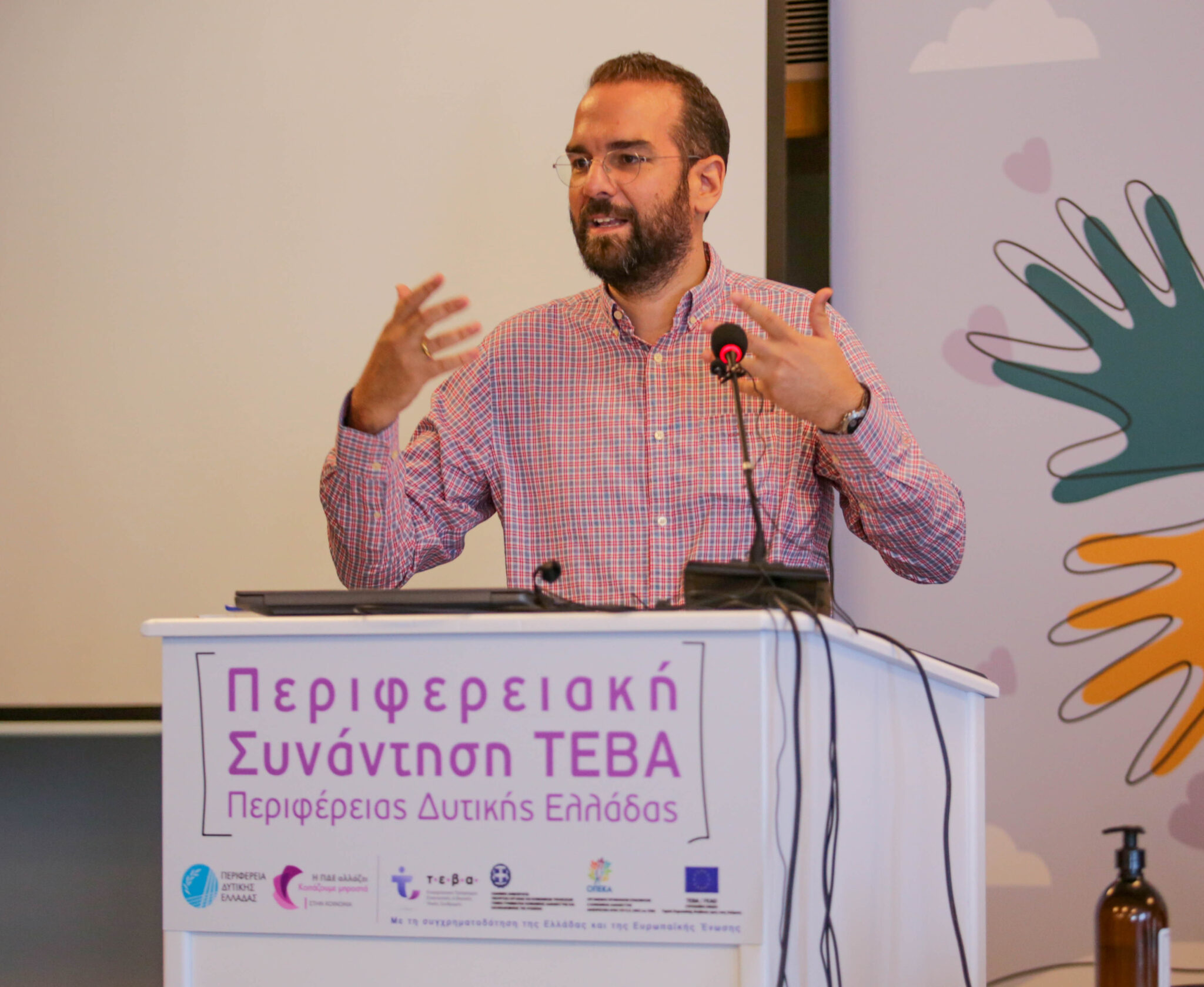 Στην Πάτρα η πρώτη Περιφερειακή Συνάντηση για το ΤΕΒΑ στη Δυτική Ελλάδα