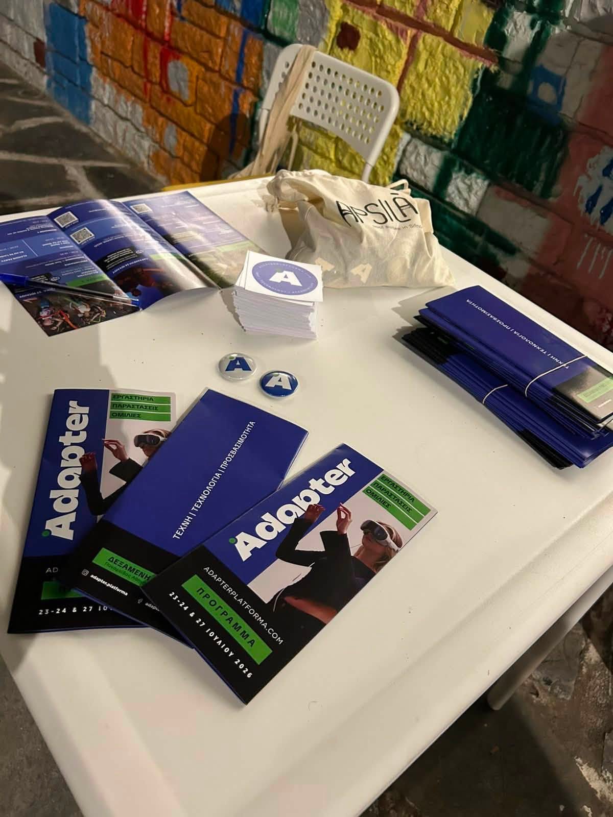 Το Περιφερειακό Παρατηρητήριο Κοινωνικής Ένταξης Δυτικής Ελλάδας στο ADAPTER Festival 2026